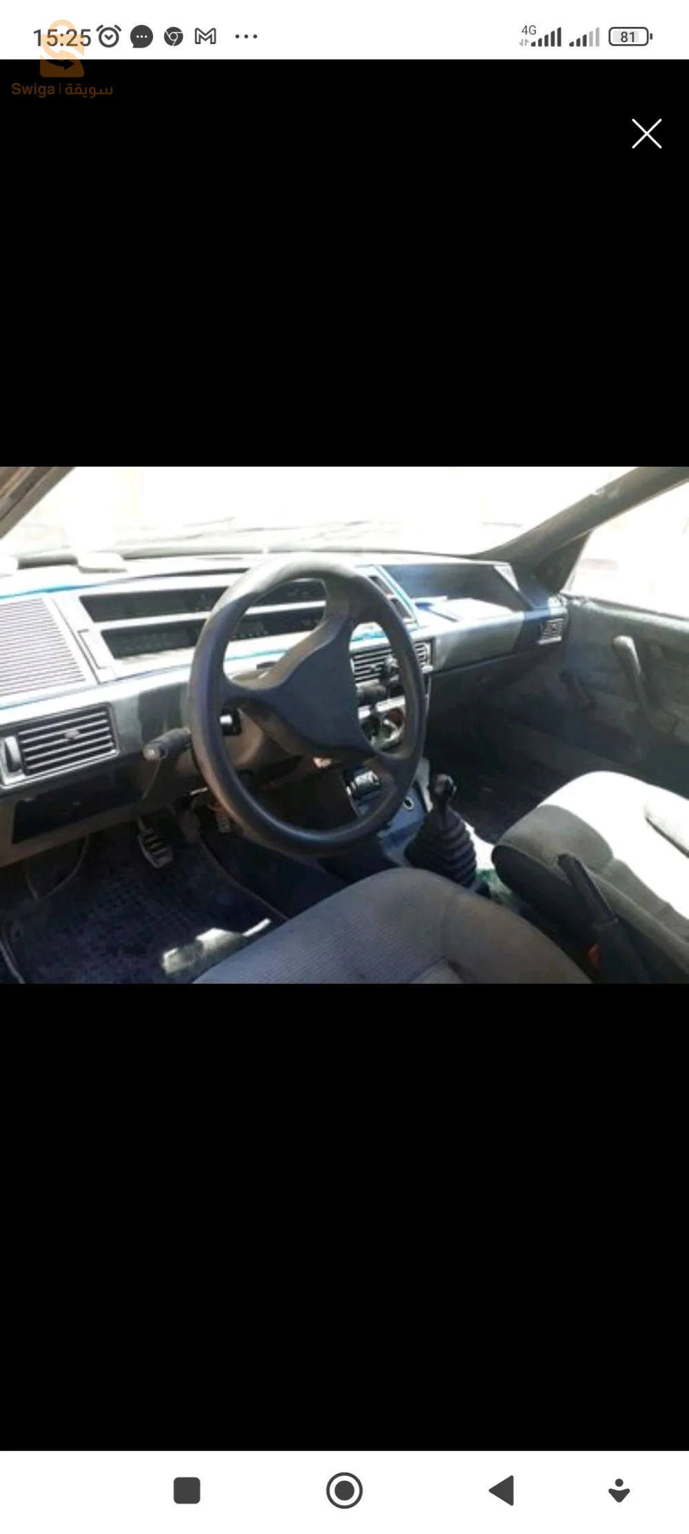 fiat Tipo 1.4 es
1990