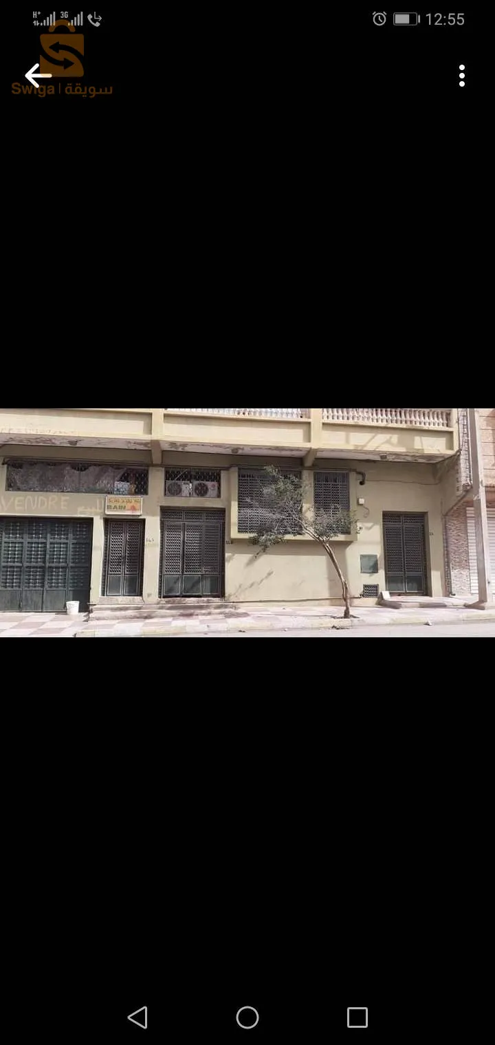 حمام