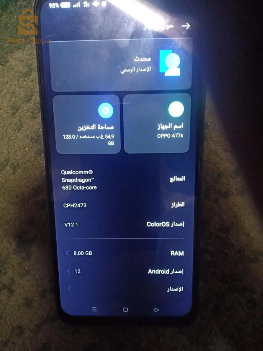 Oppo  A77s هاتف جيد
