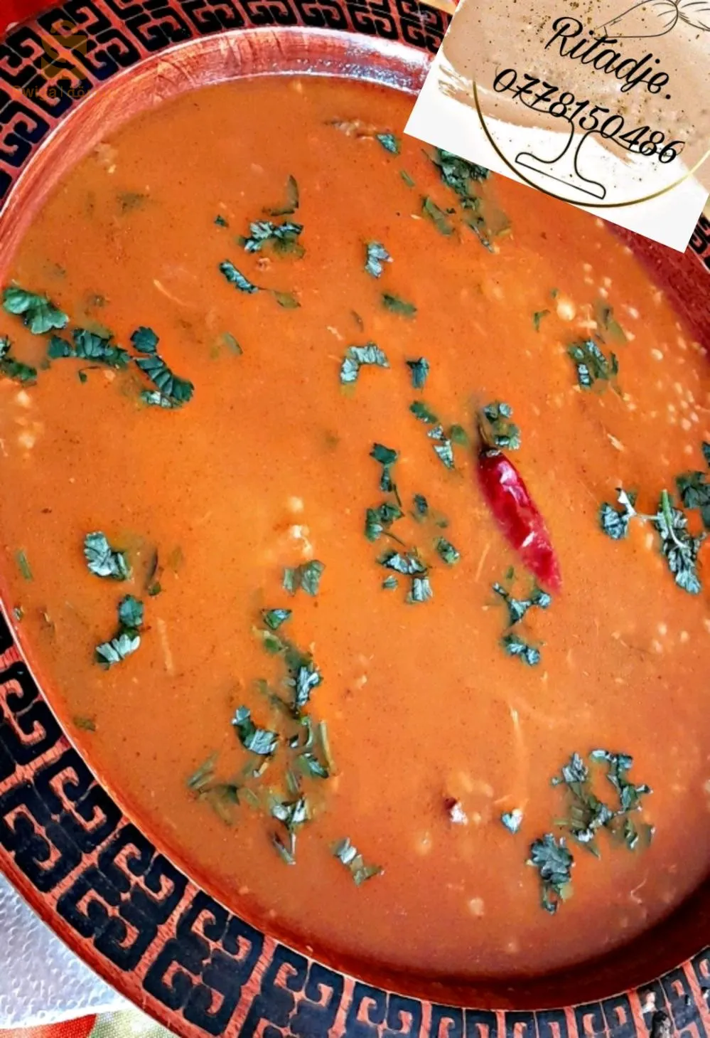 بركوكس. (جفنة )