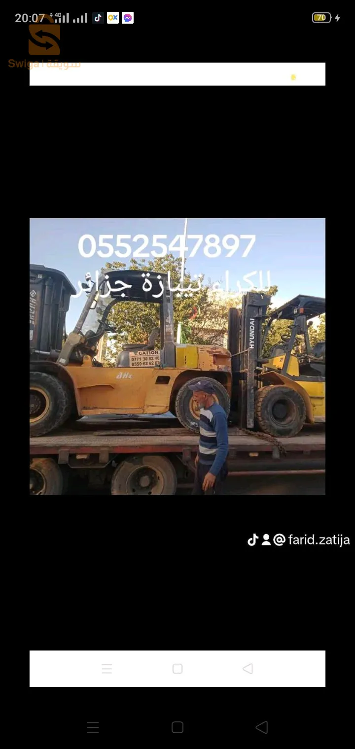 الكراء كلاركات للبيع نواحي تيبازة جزائر