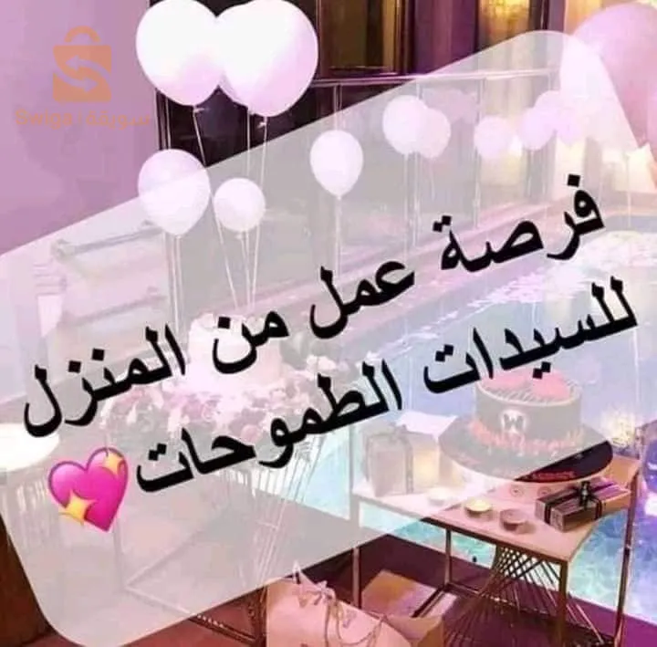 تسويق المنتجات ارفيا