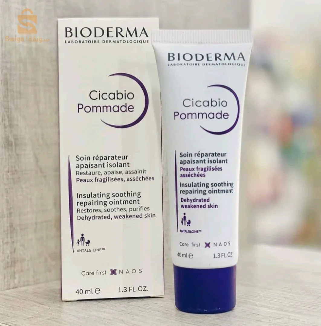 Bioderma Cicabio Pommade 40ml$🤍🤍