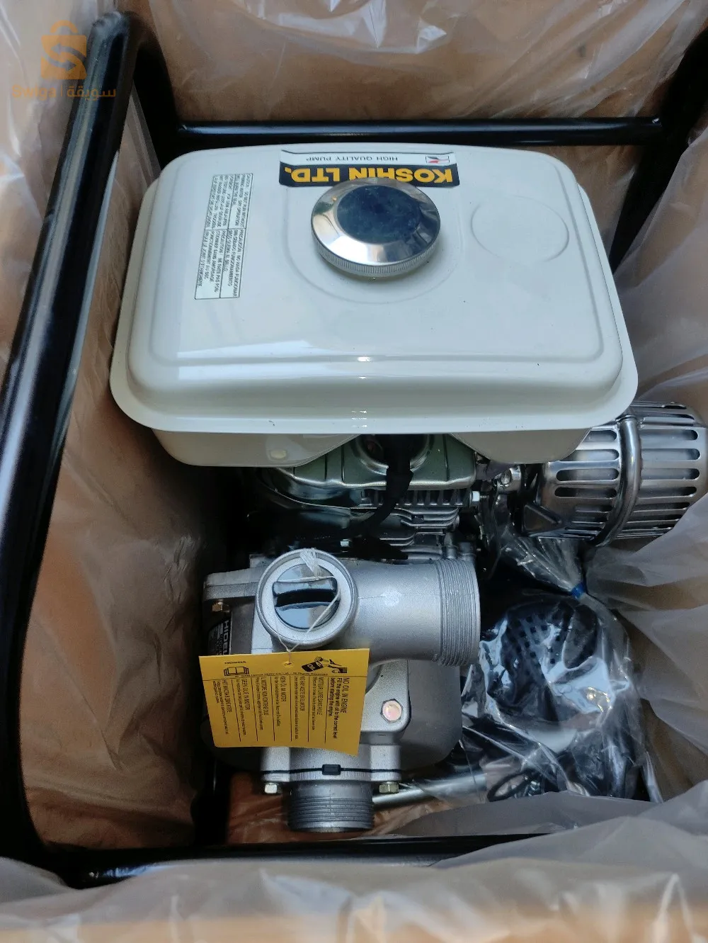 Moto pompe honda koshin 50x-seh