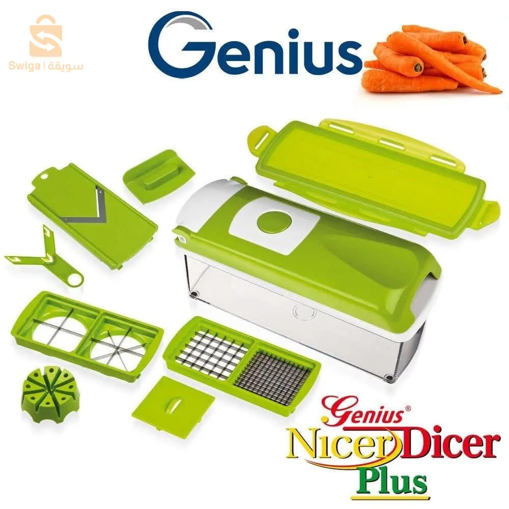 قاطعة الخضر و الفواكه الاحترافية   Nicer dicer plus