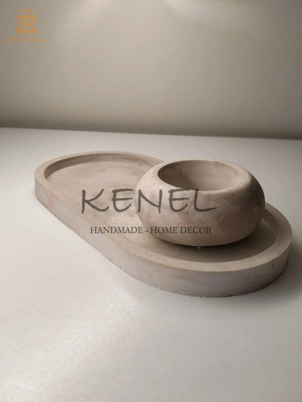 صينية قطعتين