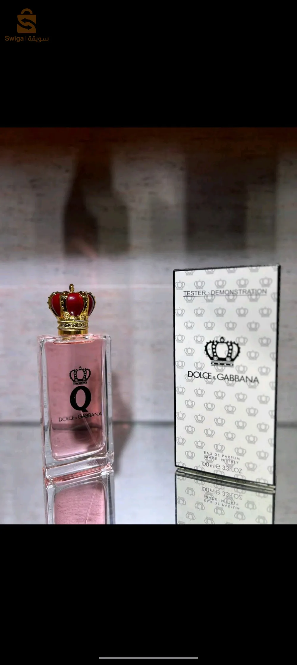 عطور فخامة