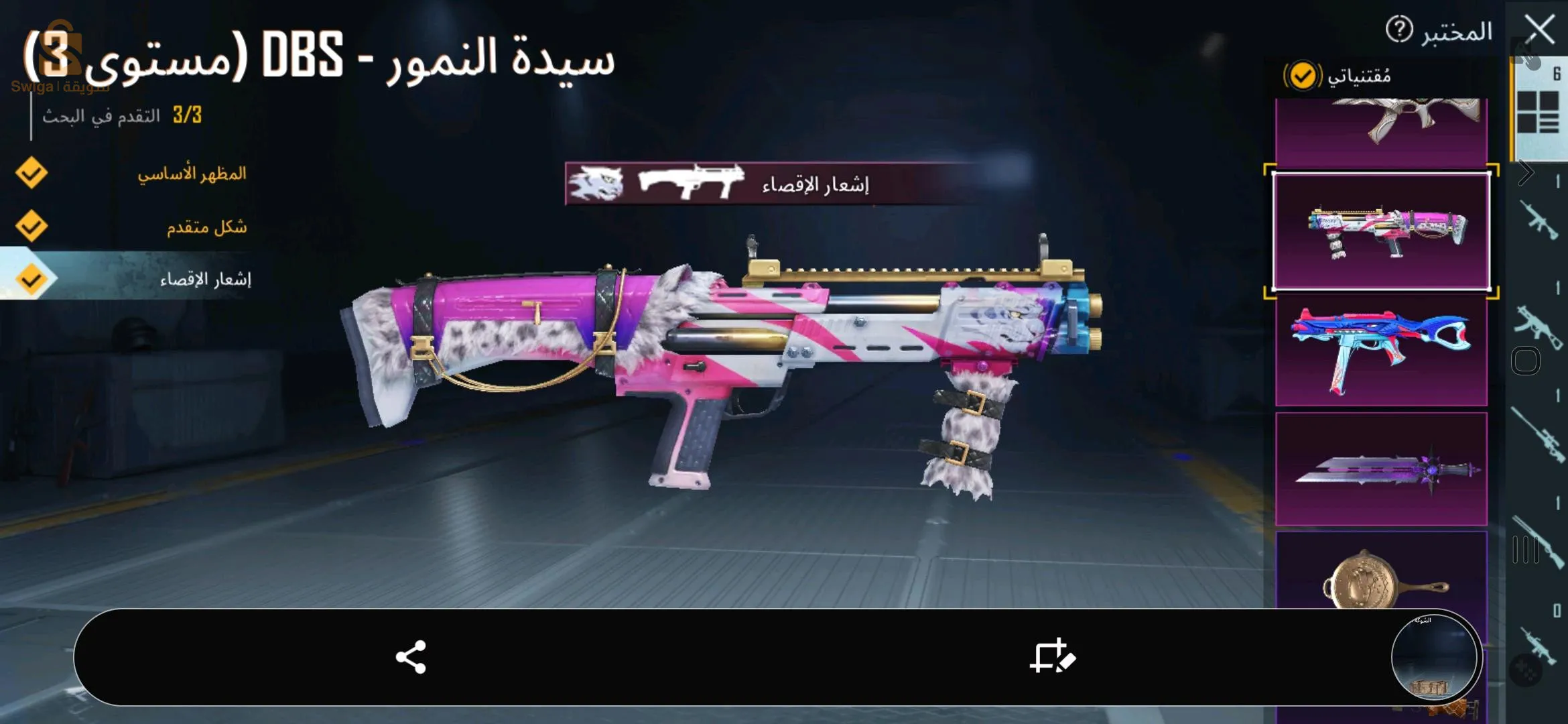 حساب ببجي موبايل للبيع