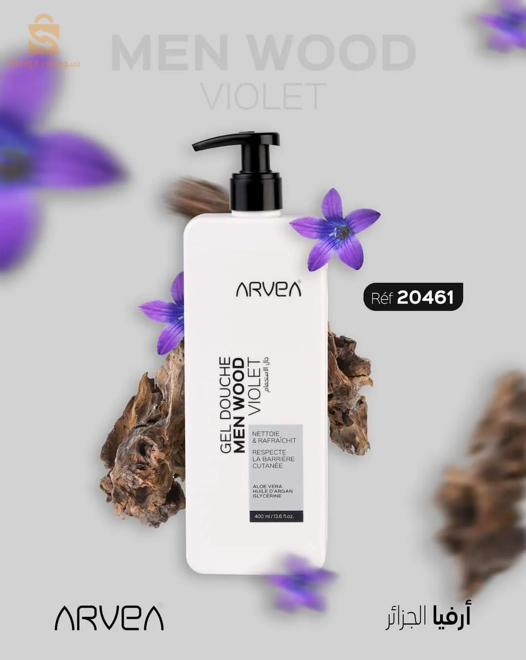 produits Arvea