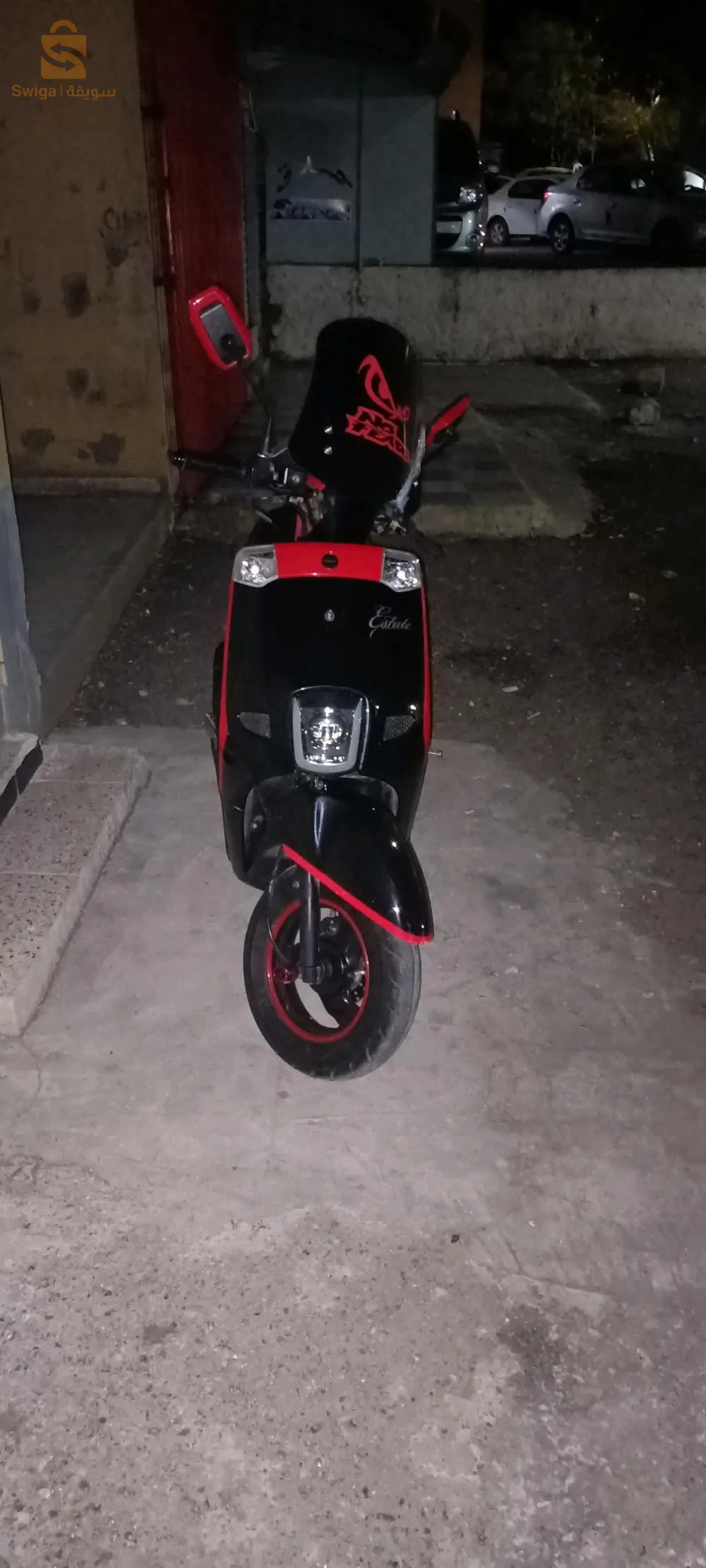 سوق اهراس