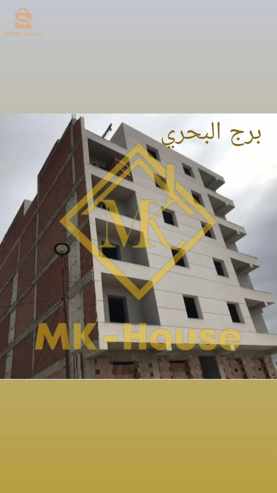 شقق للبيع بعقد فردي ودفتر عقاري مع امكانية التعامل مع البنك بنسبة 50%