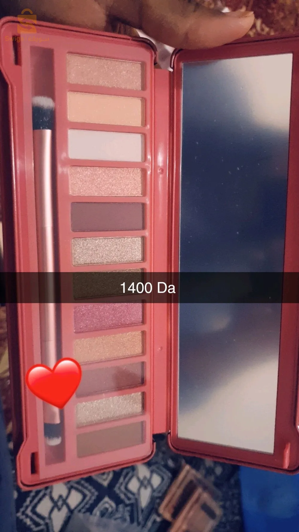 57شارع سعد الهاشمي عائشة شوبو