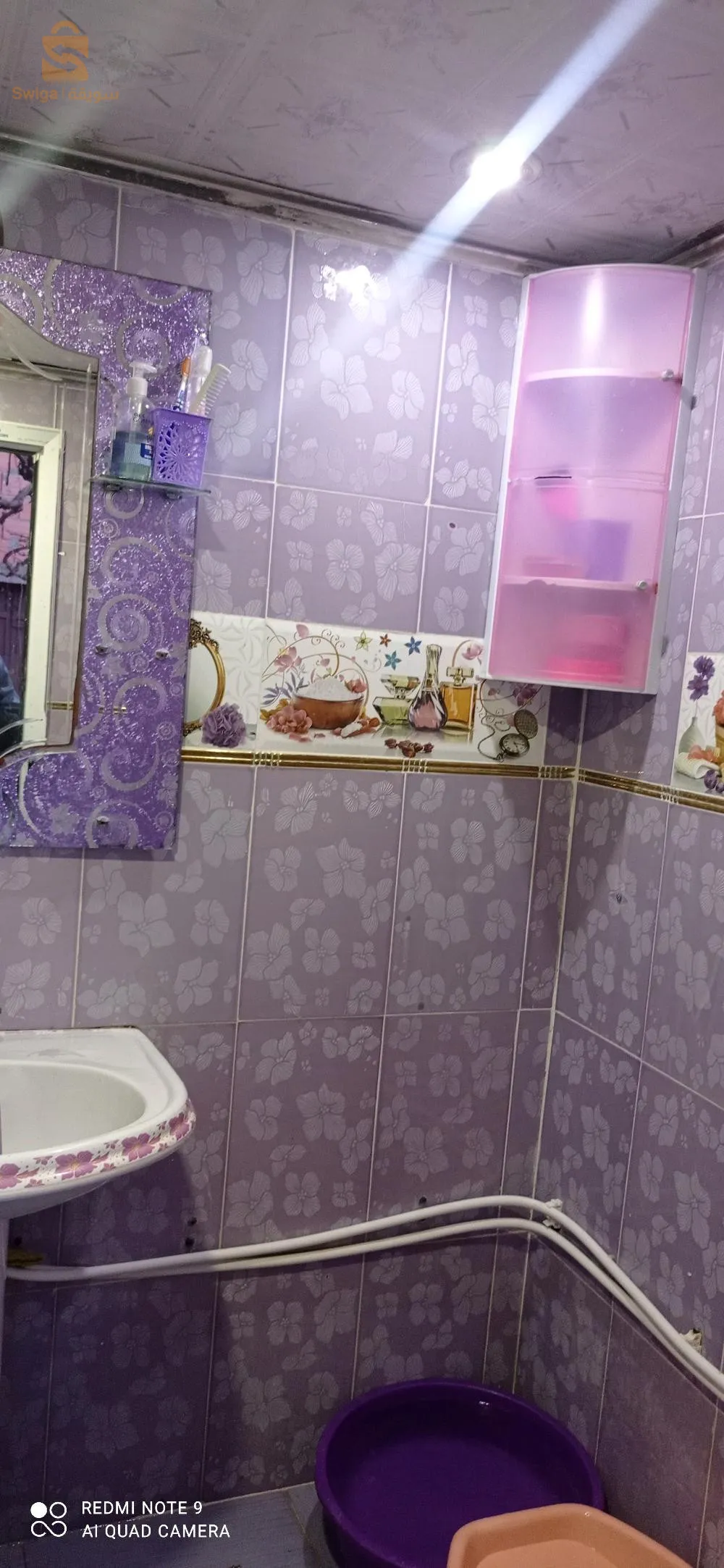 سكن البيع