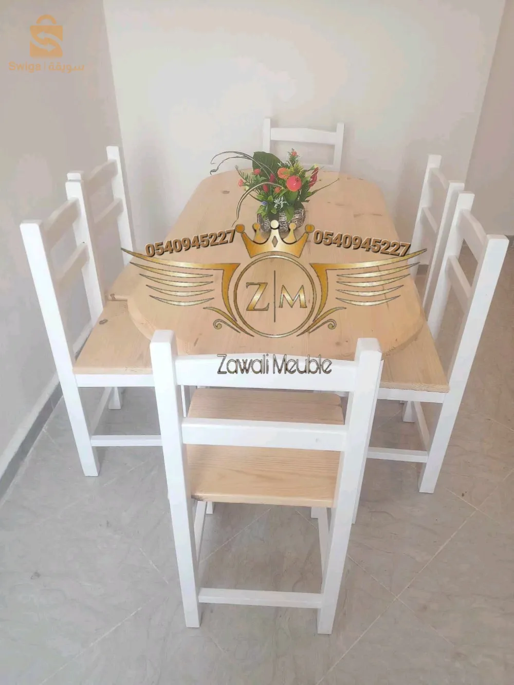 طاولات مطبخ وكراسي