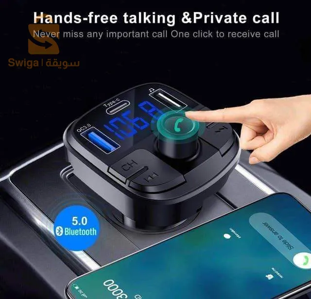 عرض خاص
تخفيضات اخر السنة 
بنسبة 40 %
Car mp3 player multifunction wireless model S25

📍Bluetooth
📍Port de chargement
📍AUX
📍USB
السعر : 800 دج
كمية محدودة !!