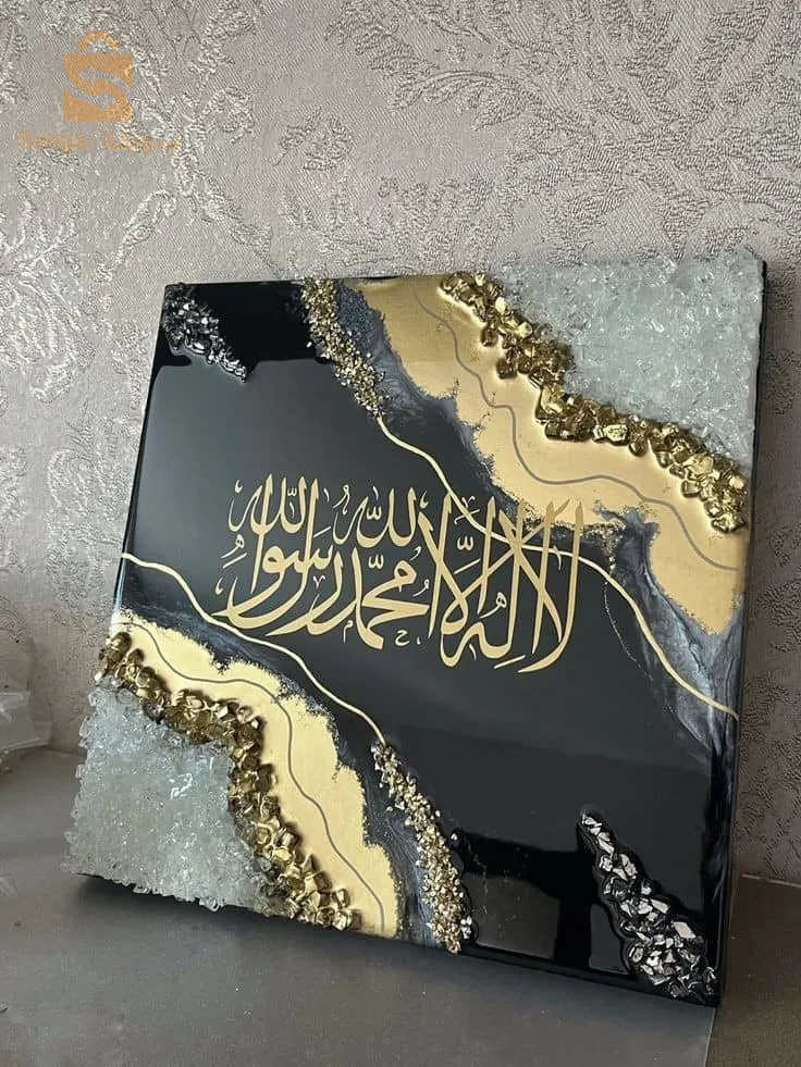 شركة جزائرية