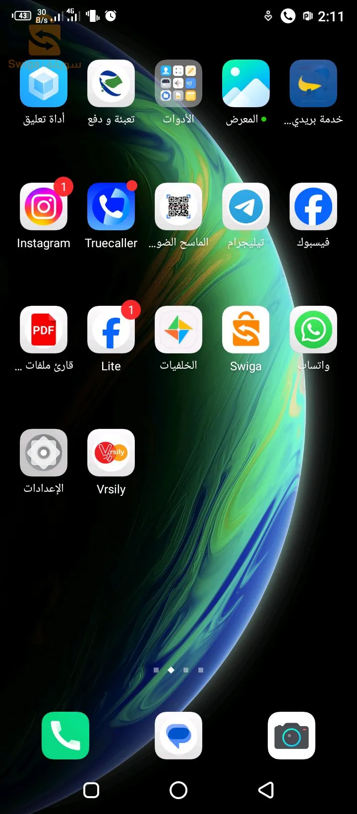 سوقر