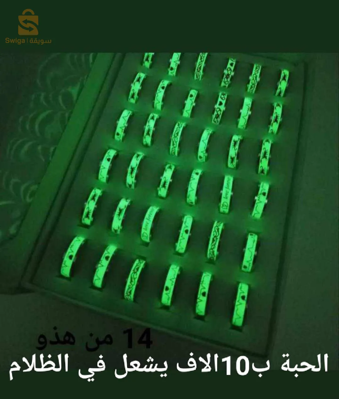 مجوهرات