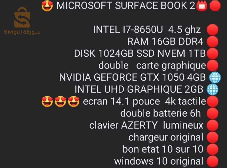 MICROSOFT SURFACE BOOK 2