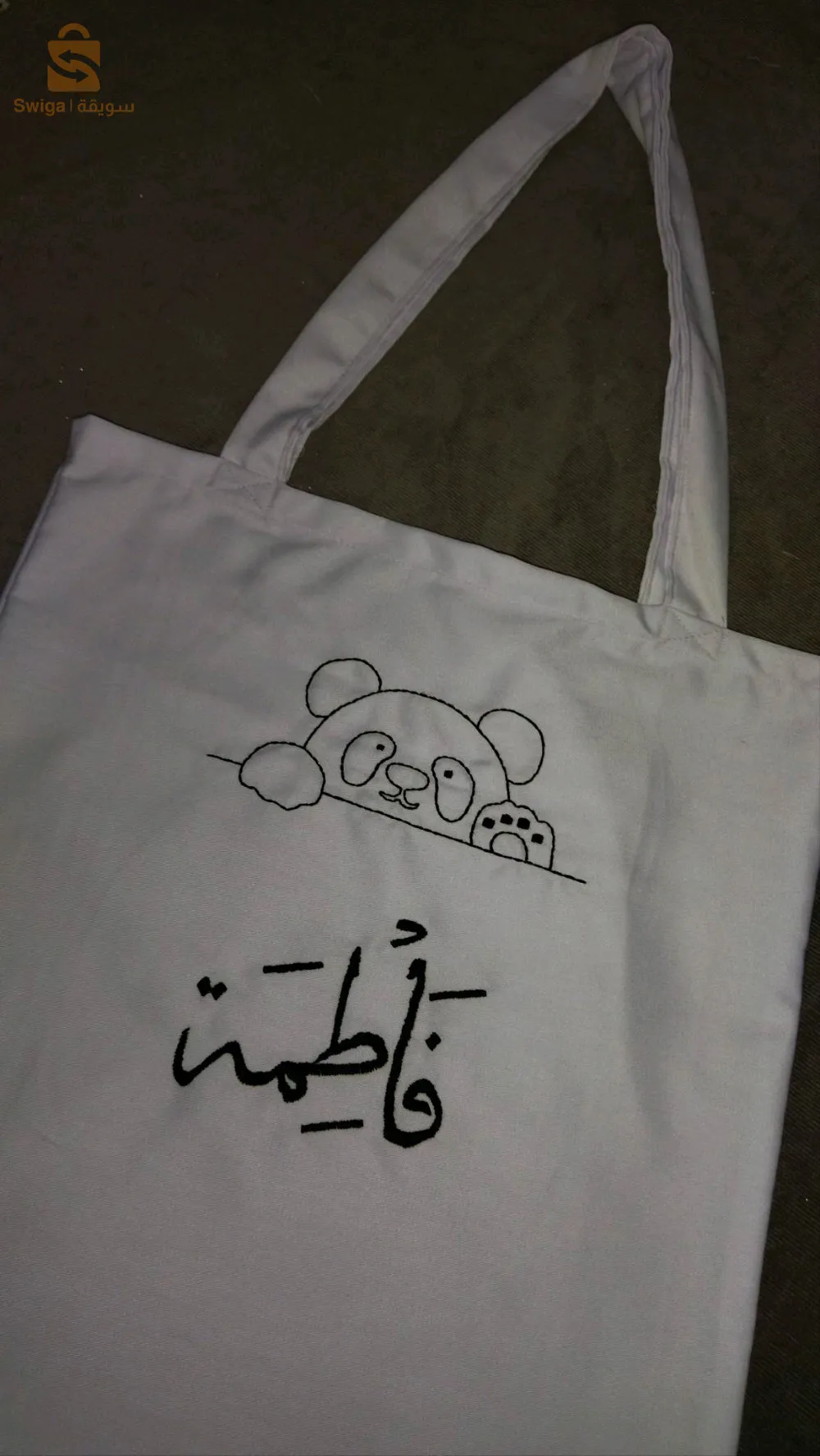 الجزائر