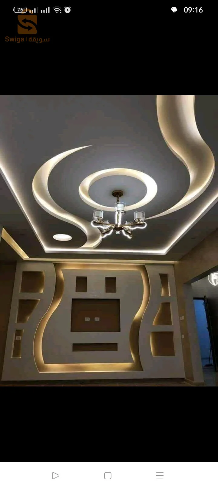 طريق باتنة