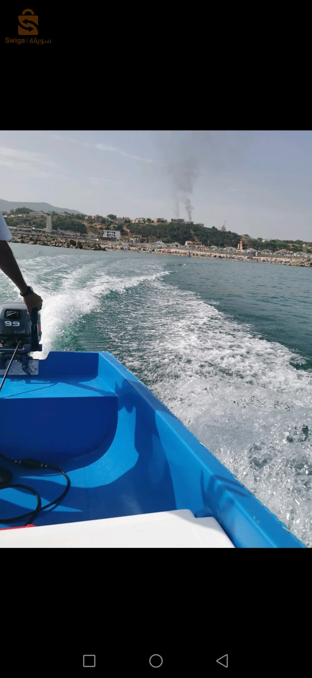 السلام عليكم ورحمة الله وبركاته فلوكة ايكوناف 4.80 2023و موثار ياماها9.9 2023 جدد مستعملين غير شهرين سامو 68 مليون مبروك رقم الهاتف 0657722997