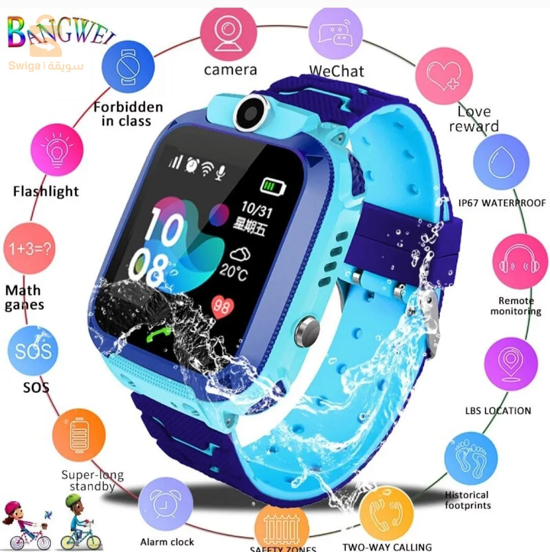 Montre intelligente pour les enfants
