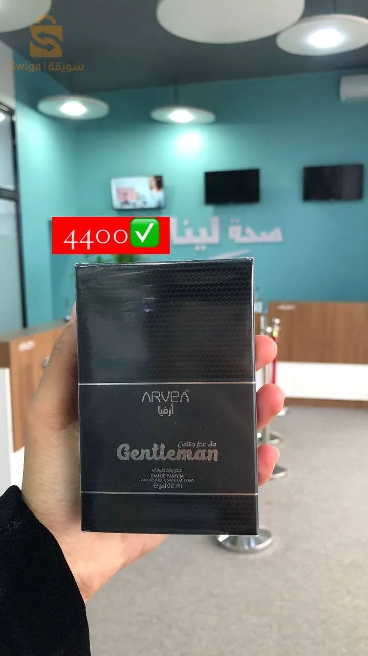 Produit bio