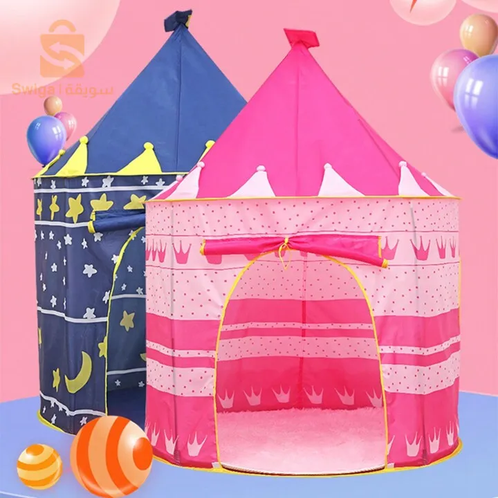 Tente Jeu et de Loisirs pour Enfant bleus et roses - خيمة ألعاب وترفيه للأطفال باللونين الأزرق والوردي$👍