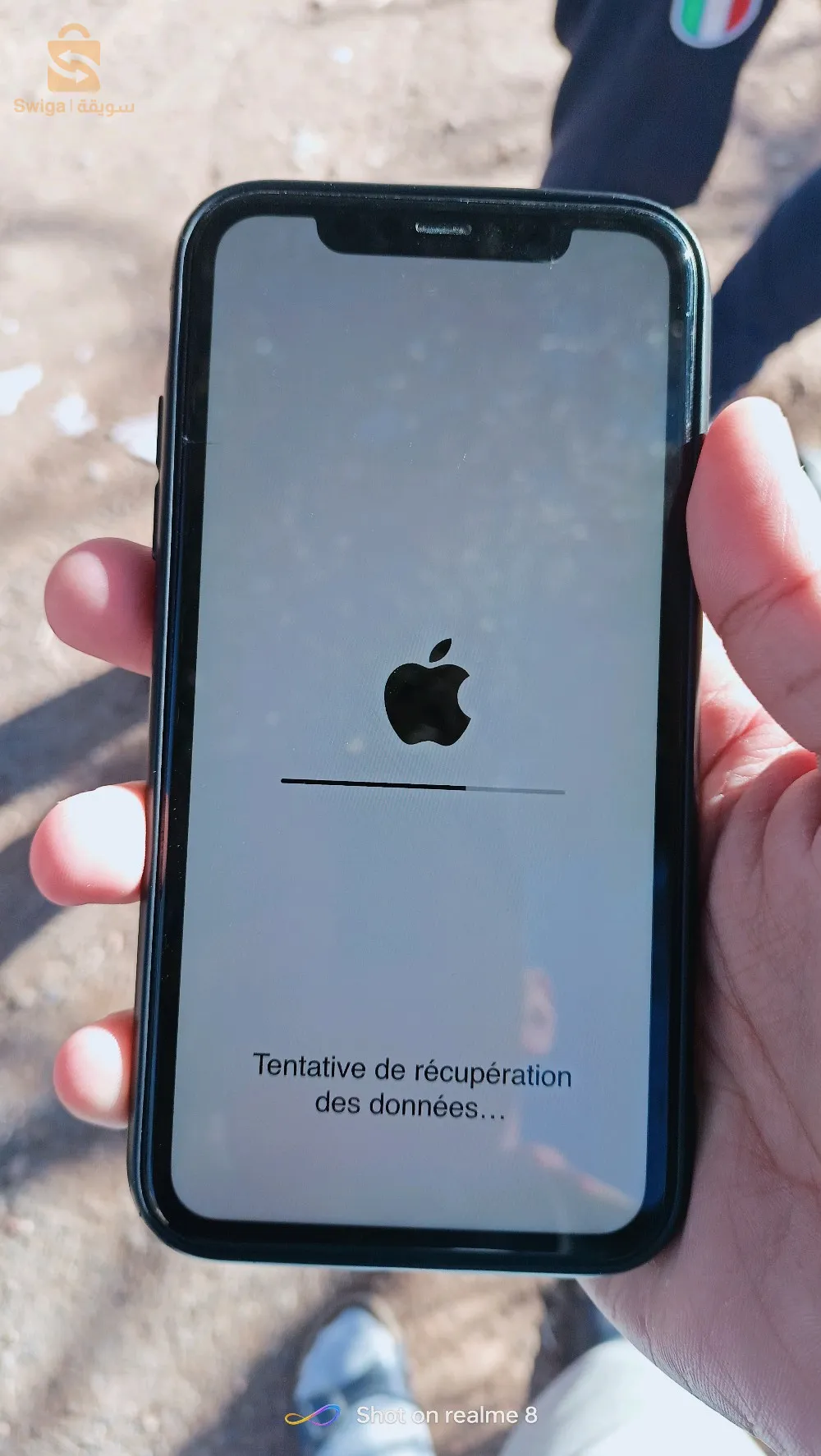 ايفون 11 ايكلود