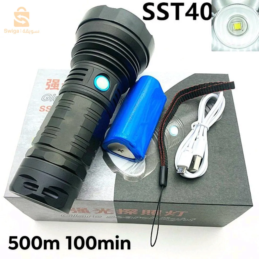 Lampe torche SST40 led haut qualité $🤍🤍