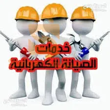 Refrigeration and air conditioning equipment maintenance