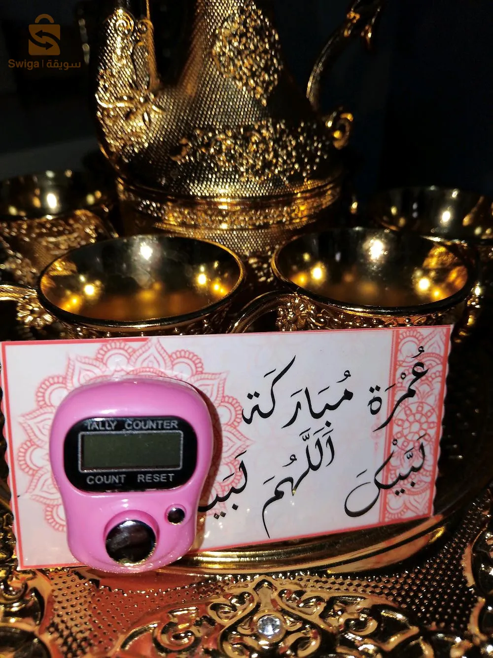 حاملة المسبحة الالكترونية