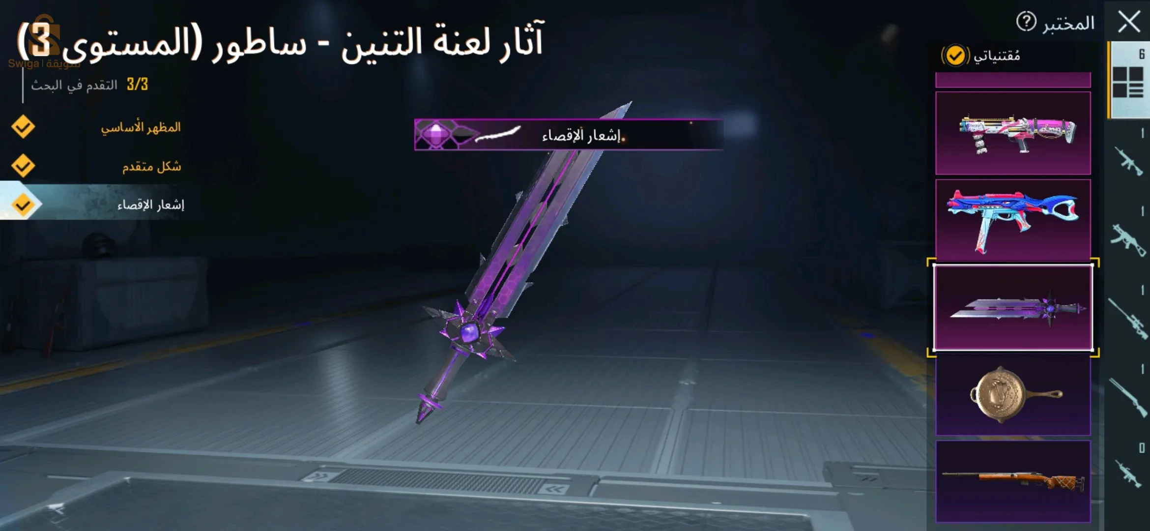 حساب ببجي موبايل للبيع