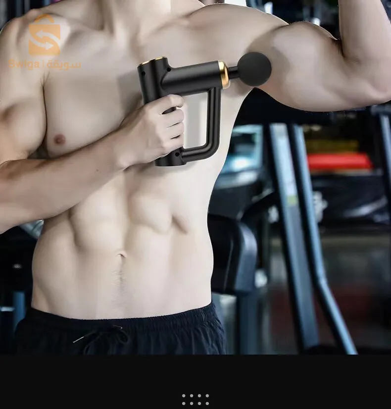 MASSAGE GUN - مسدس التدليك