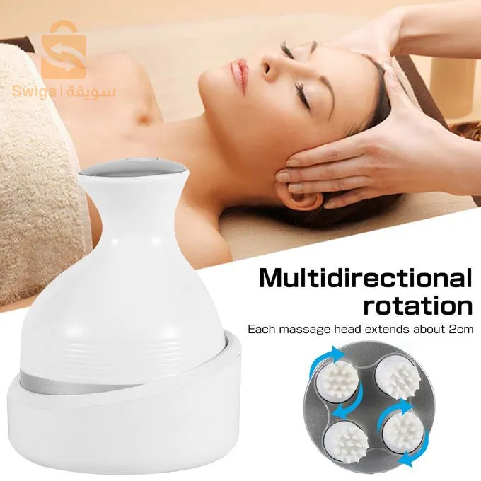 مدللك الم الراس الكهربائي محمول