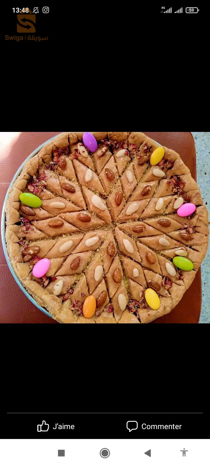 حلويات كم لجميع مناسباتكم البنة مضمونة مرحبا بيكم 🥰