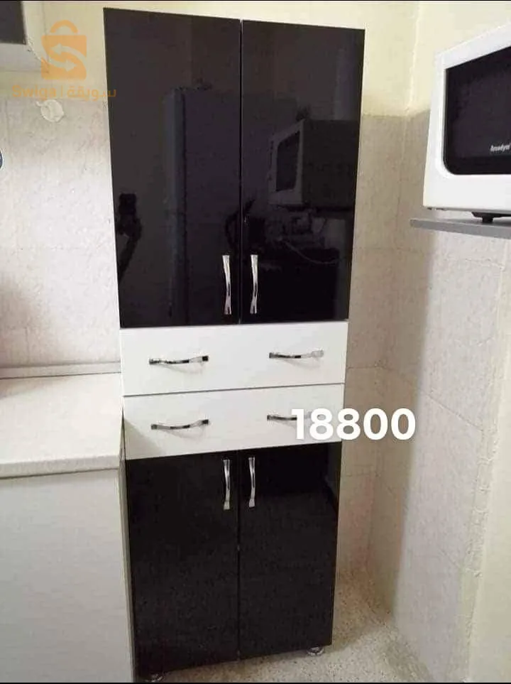 بيفي كوزينه