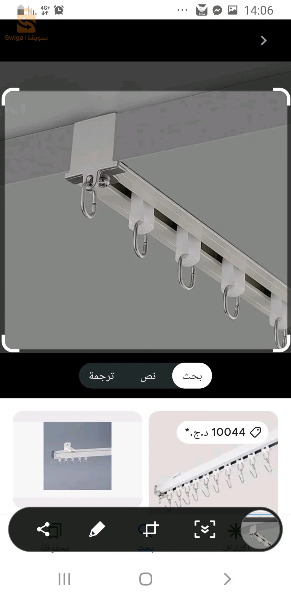 كاش ريدو