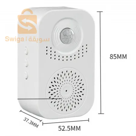 Sonnette d’entrée avec capteur de mouvement