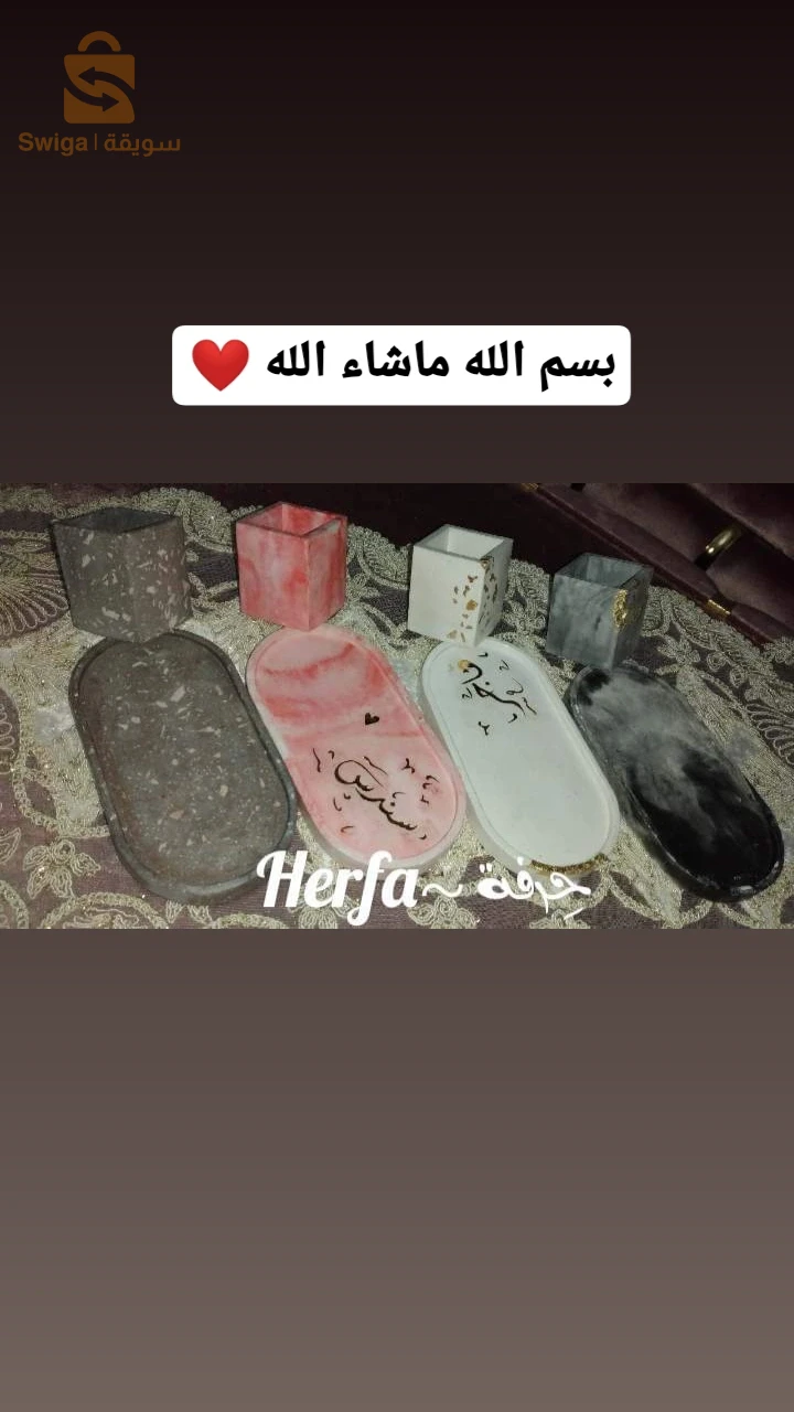بوسعادة