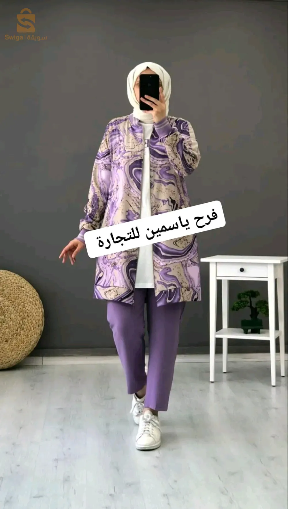 marhba livraison disponible 58 wilaya