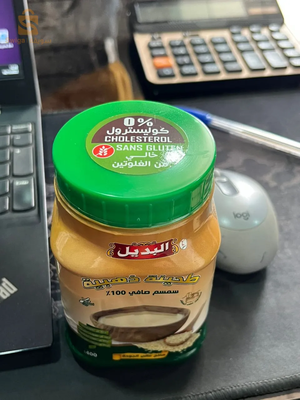 الجزائر 58 ولاية0793426483