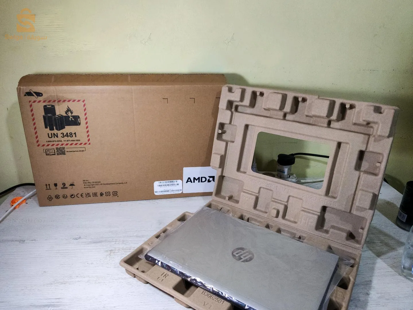 PC HP laptop état 9.5/10