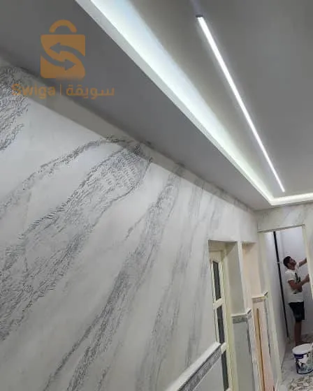 لمن يريد صباغة حديثا وعصرية راك في عنوان صحيح مرحبا بالجميع