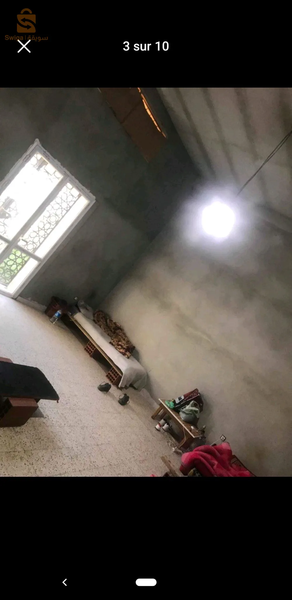 منزال للبيع