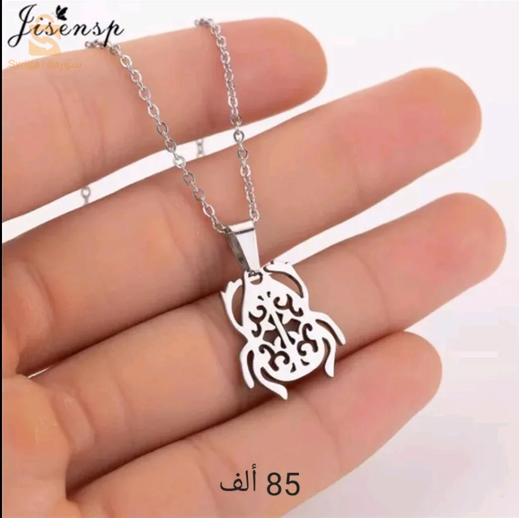 قلادة لمحبي الحيوانات