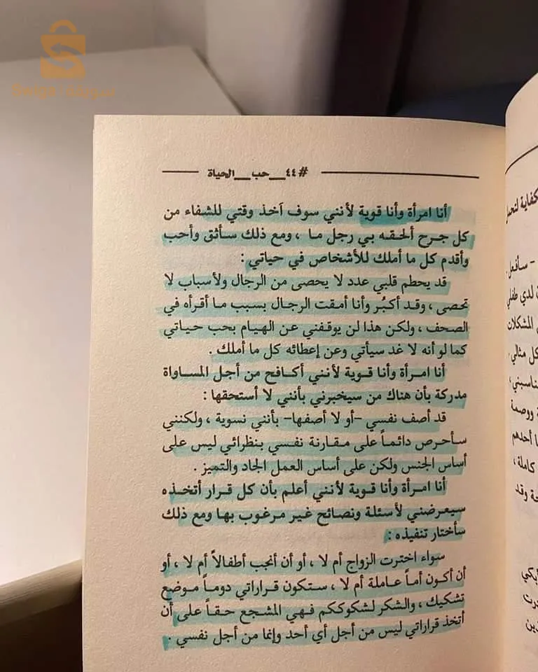 سلسلة  كتب #44