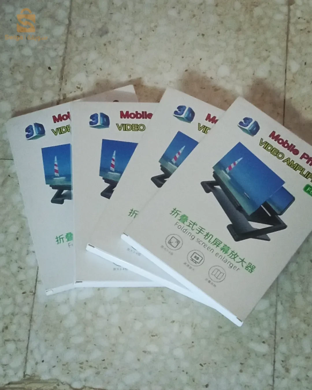 Enlarged phone screen