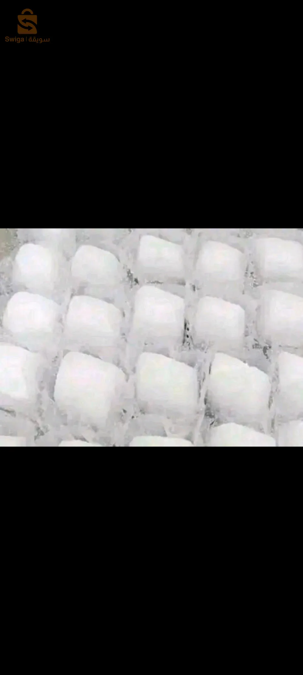 حلويات تقليدية و عصرية لمناسباتكم